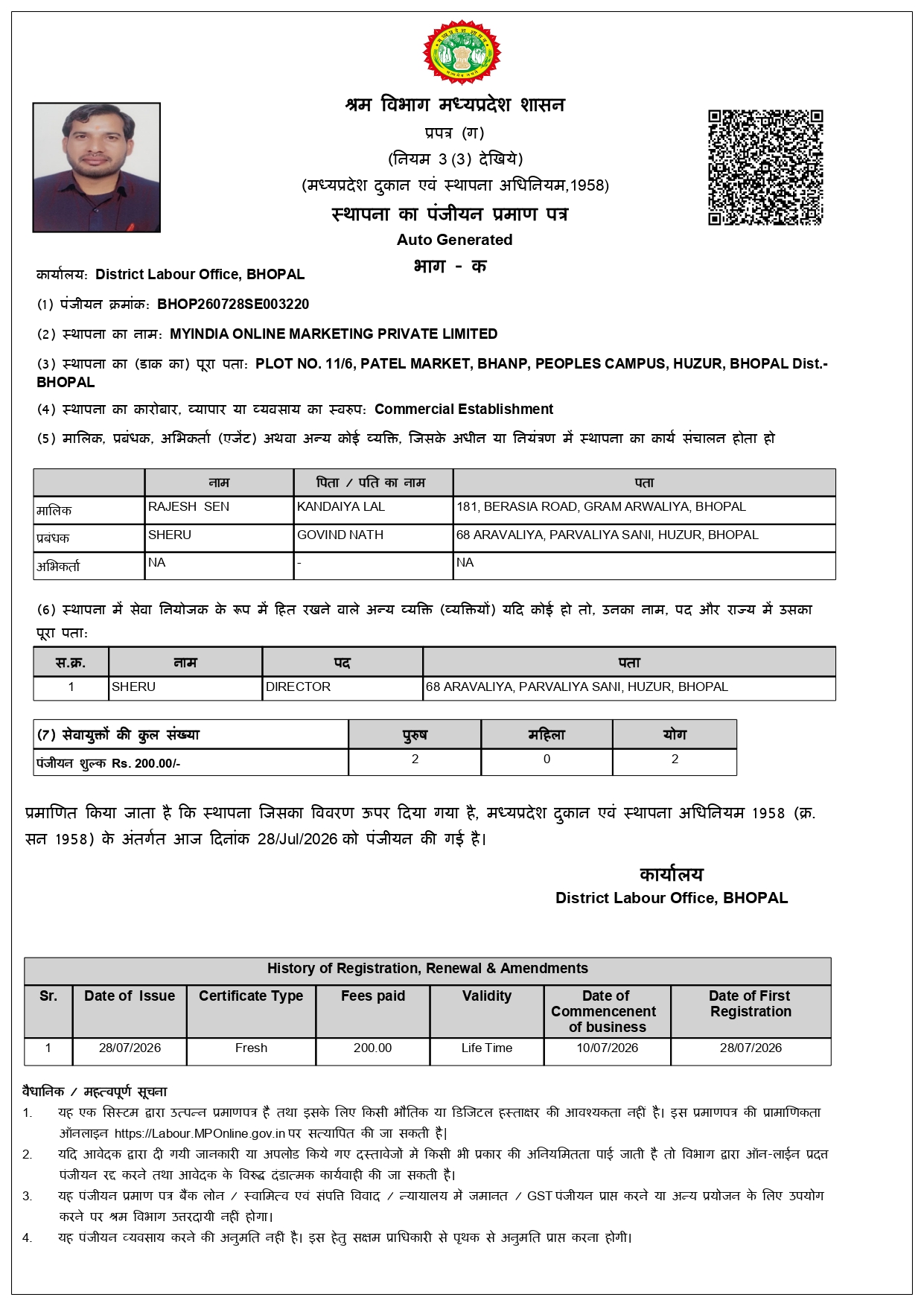 Notice 1